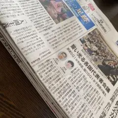 Item thumbnail for item b465108c-17e5-4d72-a47b-81a59809598f