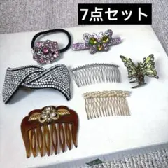 コーム　バレッタ　ゴム　7点セット