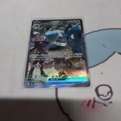 ポケモンカード ダイゴのメタグロスex sar