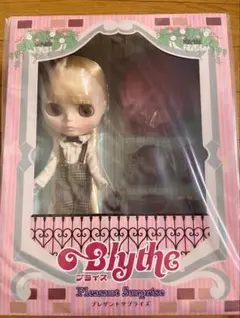 プレザントサプライズ