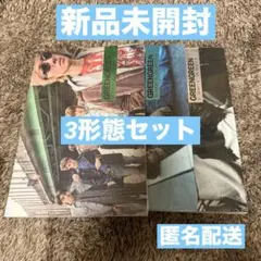 ⑥ 新品未開封 アルバム 3形態 セット CORTIS GREENGREEN - メルカリ