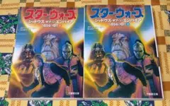 シャドウズ・オブ・ジ・エンパイア 2026年最新】シャドウズ・オブ・ジ・エンパイアの人気アイテム - メルカリ