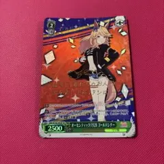 2025年最新】ゴールドシチー サインの人気アイテム - メルカリ