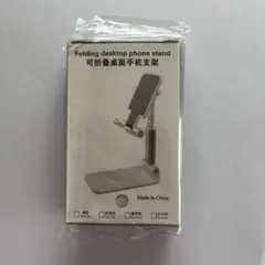スマホ・タブレットスタンド