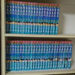 海帝 全巻 セット 1－9巻 非レンタル品 24h以内に発送 - メルカリ