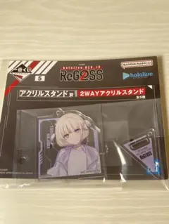 アクリルスタンド賞 2WAYアクリルスタンド(轟はじめ)