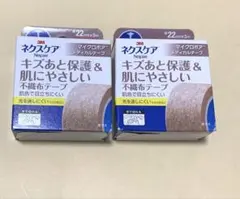 タイムセール【まとめ売り】マイクロポアメディカルテープ ブラウン 22㎜×2点のサムネイル