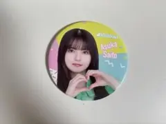 乃木坂46齋藤飛鳥缶バッチのサムネイル