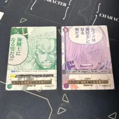 【新品美品】3rd ANNIVERSARY SET ゾロ サンジ