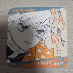 鬼滅の刃原画展　我妻善逸　アートコースター