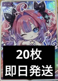 ホロライブOCG ホロカ サマー・ホログラム SY 紫エール(綺々羅々