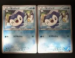 ポッチャマ C XY8 赤い閃光 018/059 - メルカリ