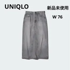 UNIQLO デニムパネルロングスカート
