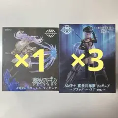 葬送のフリーレンAMP＋フリーレンAMP＋喜多川海夢〜ブラックロベリアver.〜