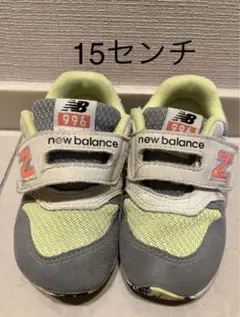 new balance 996 ベビーシューズ 15センチ