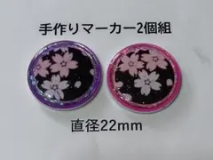 Item thumbnail for item 505ed49b-37bb-4f04-aa38-7019fc2c3b6a