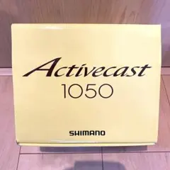 2026年最新】アクティブキャスト 1050の人気アイテム - メルカリ