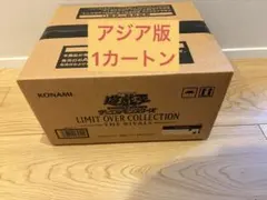 遊戯王 リミットオーバーコレクション THE RIVALS カートン アジア