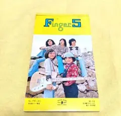 昭和レトロ　フィンガー5 メモ帳