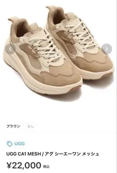 2026年最新】UGG スニーカーの人気アイテム - メルカリ