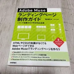 Item thumbnail for item 10581f3b-5714-44d5-b1bb-ca4184fae334