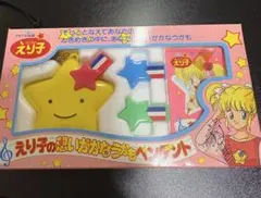 2026年最新】アイドル伝説えり子の人気アイテム - メルカリ