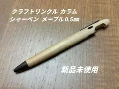 2026年最新】工房楔 シャーペンの人気アイテム - メルカリ