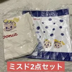ミスタードーナツ 2026年①トートバッグ②タオル セット