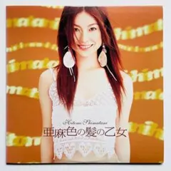島谷ひとみ/亜麻色の髪の乙女 12インチ 人気カバー！ 美盤！ 稀少
