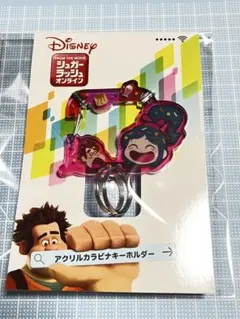 2025年最新】シュガーラッシュオンラインの人気アイテム - メルカリ