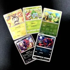 2025年最新】エモンガ プロモの人気アイテム - メルカリ