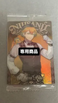 【まろん様専用】 にじさんじウエハース 宇佐美リト