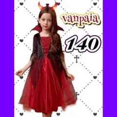 ハロウィンコスプレ魔女吸血鬼子供 ワンピース 仮装 衣装 女の子 ヴァンパイア
