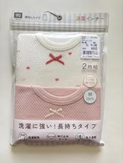 バースデイ　袖なしシャツ　90