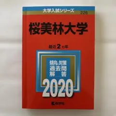 Item thumbnail for item 25bc37ff-f59b-4f80-9924-fa870ee34b35