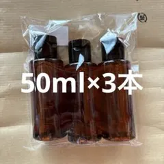 シュウウエムラ　クレンジングオイル　50ml×3本