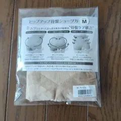 ヒップアップ骨盤ショーツガードル M ベージュのサムネイル