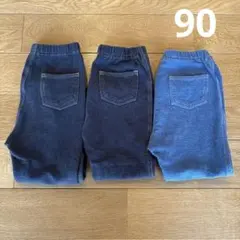 ユニクロ　レギンス　3枚セット　90
