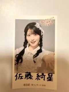 AKB48 佐藤綺星 春コンサート2026 チャンスくじＫ賞 サイン入りチェキ AKB48 春コンサート2026 チャンスくじ オリジナルステッカー 佐藤綺星
