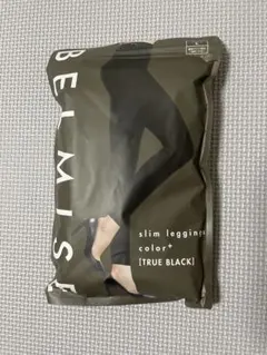 ベルミス着圧レギンス