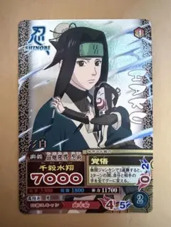 2026年最新】narutoスリーブの人気アイテム - メルカリ