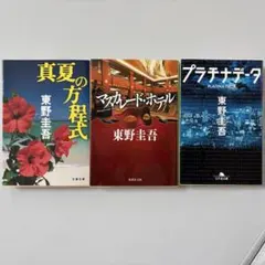 Item thumbnail for item 4f03aa83-04e8-4513-adf8-fe3fdb75b441