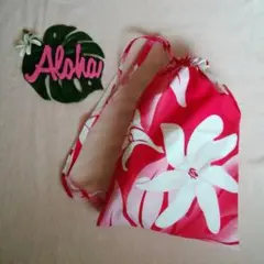 訳あり　n-4　肩紐付き　衣装袋　パウケース