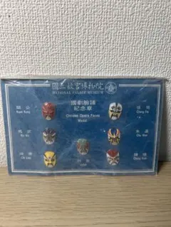 Item thumbnail for item 8ae6a65a-15c2-45d6-a734-342b69f4d8e0