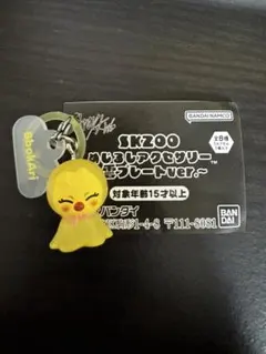 straykids SKZOO めじるしアクセサリー　雲プレートver. ポガリ