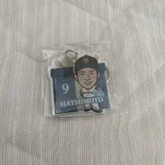 読売ジャイアンツ ガチャ 松本剛選手 アクリルキーホルダー