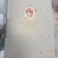CanCam 2026年 10月号 付録 めちゃモテ委員長