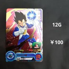 Item thumbnail for item 747d3fa5-7c34-4200-8737-a142d829db92