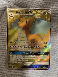 セット売り】カイリューGX SR SM11 ミラクルツイン 103/094 - メルカリ