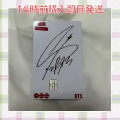 BTS ARIRANG namaneカード ユンギ SUGAサイン入り - メルカリ
